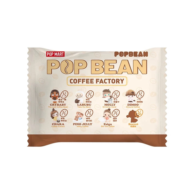 POP BEAN Coffee Factory Series Blind Bag