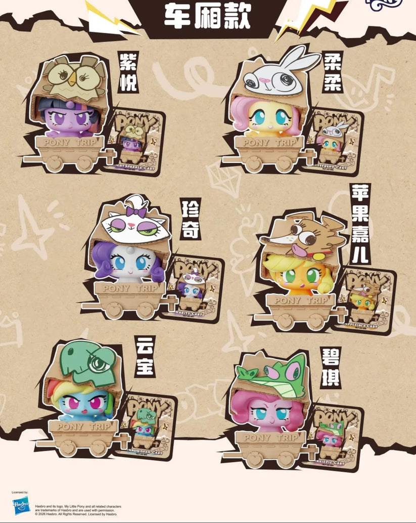 Kayou "My Little Pony" Box Play Vol. 2 Mini Figures Blind Box