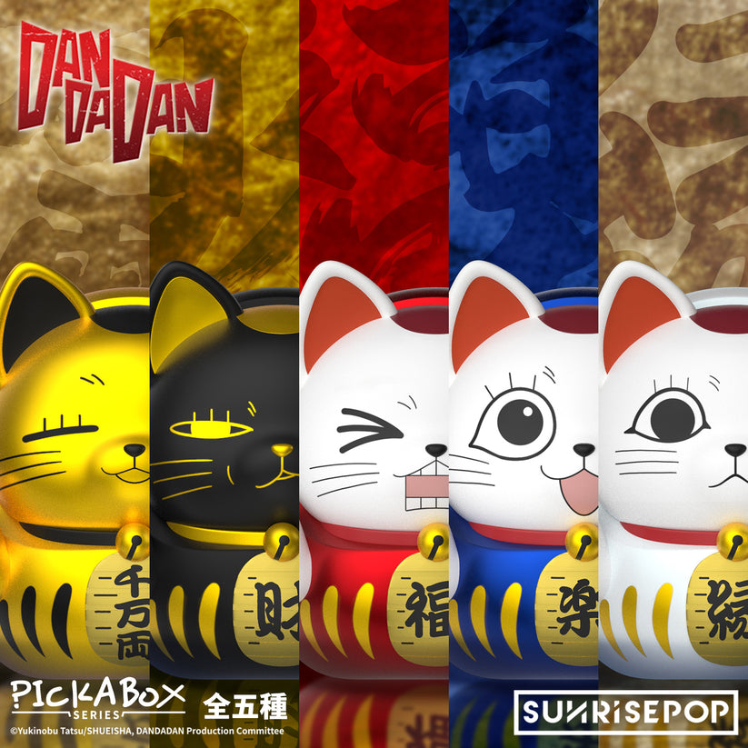 DANDADAN Dammo 02 PICKABOX Series Blind Box