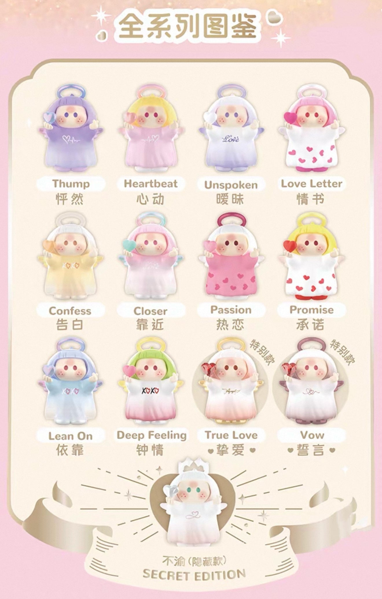 YOYO Ring Icon Series Box Blind Box Collection