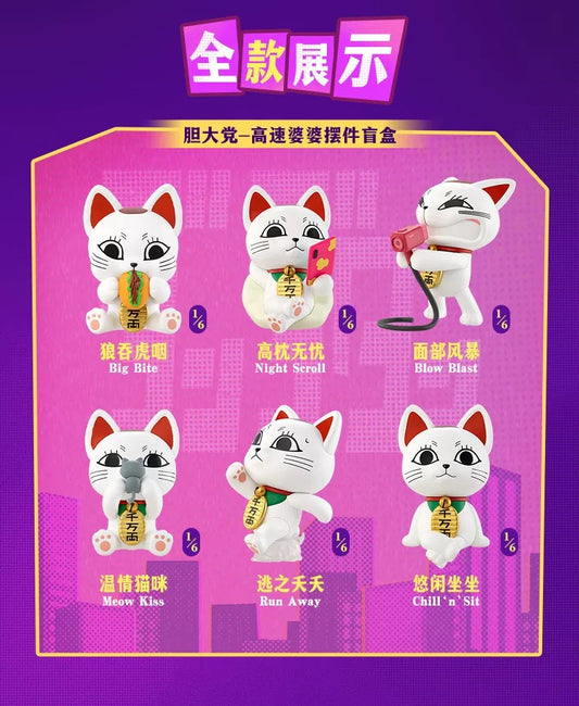 Dandadan Turbobba Series Blind Box