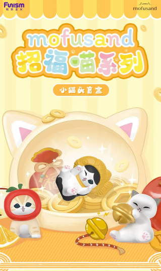 Mofusand Lucky Cat Series Mini Cat Head Blind Box (3PCS/Box)