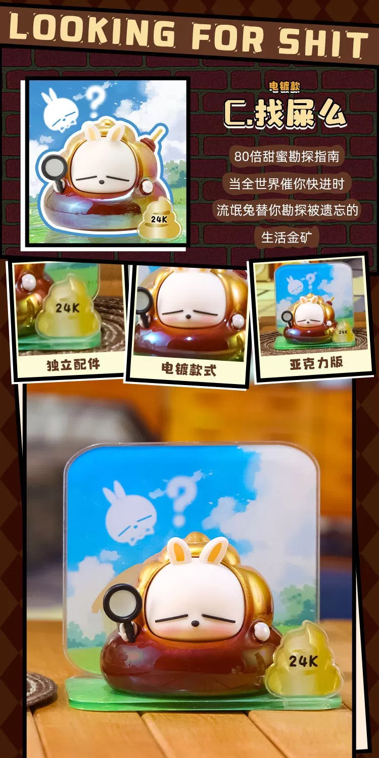 Mashimaro Poo Poo Series Blind Box