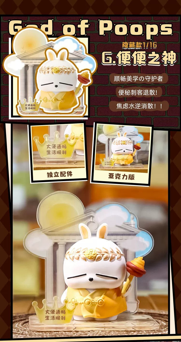 Mashimaro Poo Poo Series Blind Box