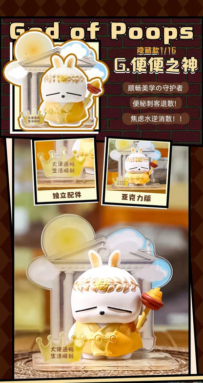 Mashimaro Poo Poo Series Blind Box