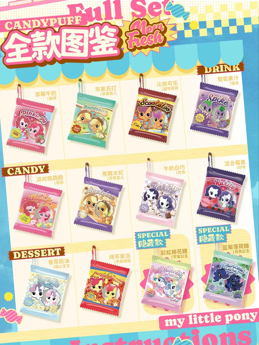 My Little Pony Candy Puff Pendant Series Blind Box