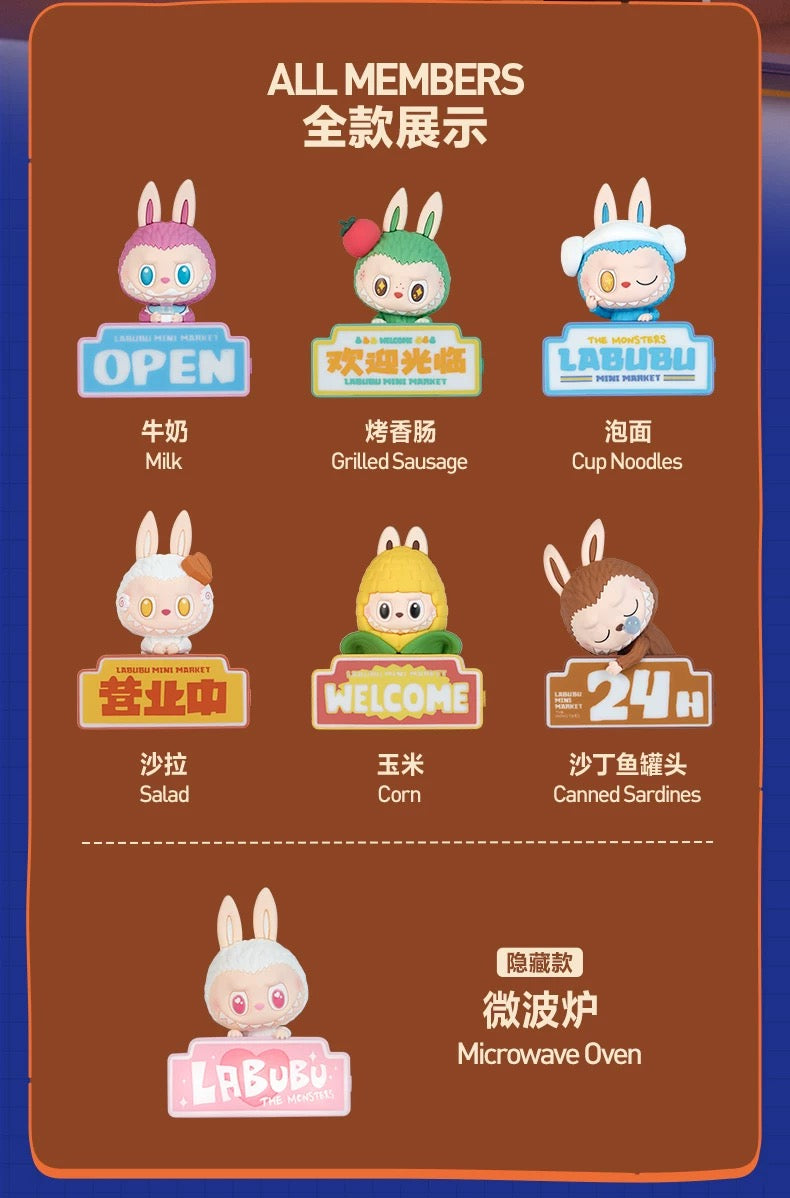 Labubu THE MONSTERS Wacky Mart Series-Fridge Magnet Blind Box