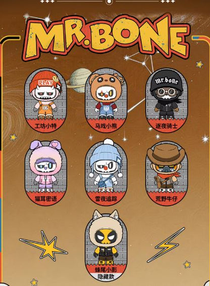 MR.BONE Fluffy Agent Team Series Plush Blind Box