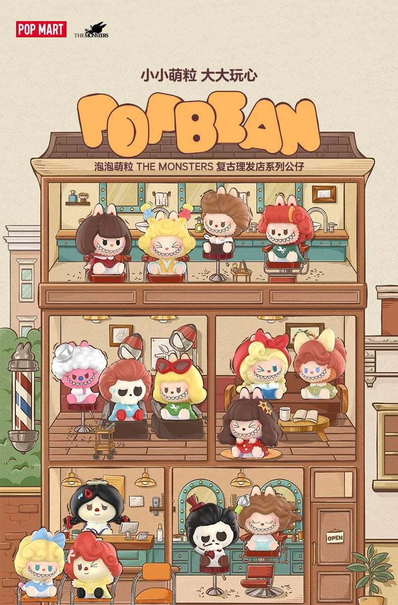 POP BEAN The Monsters Labubu Hair Salon Mini Bean Series Figure Blind Box