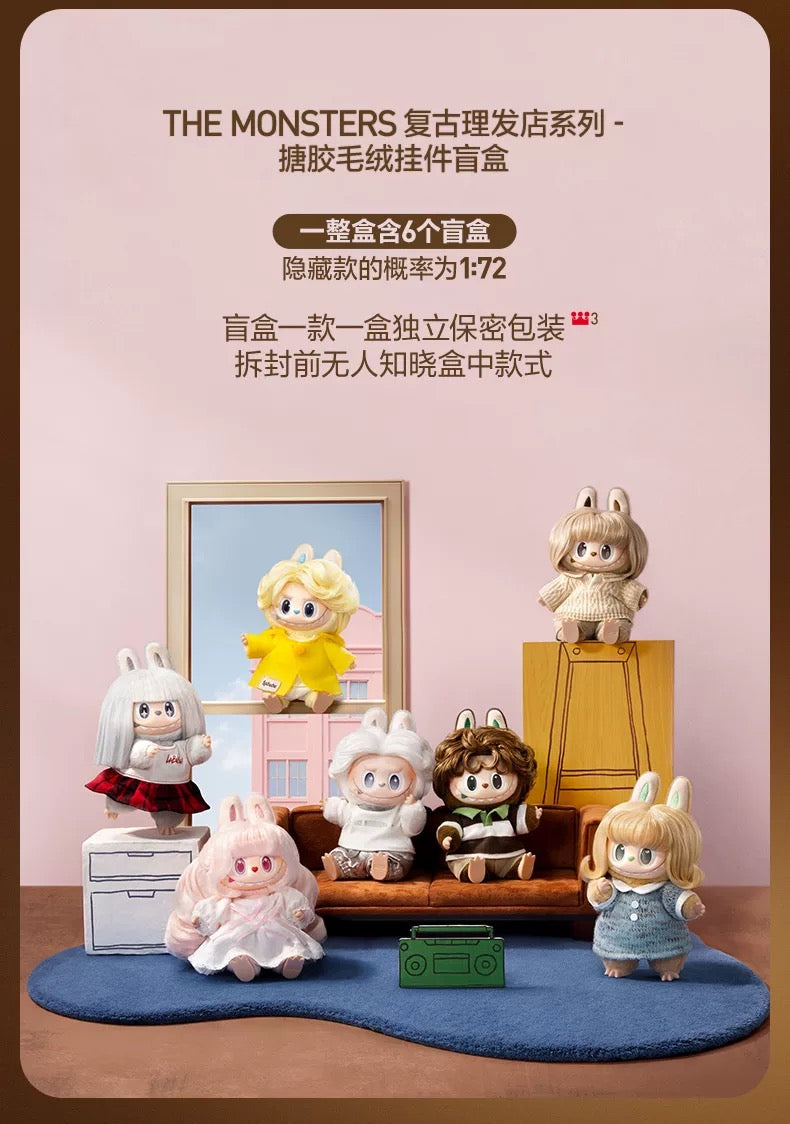 [Pre Order] The MONSTER Hair Salon Series Blind Box