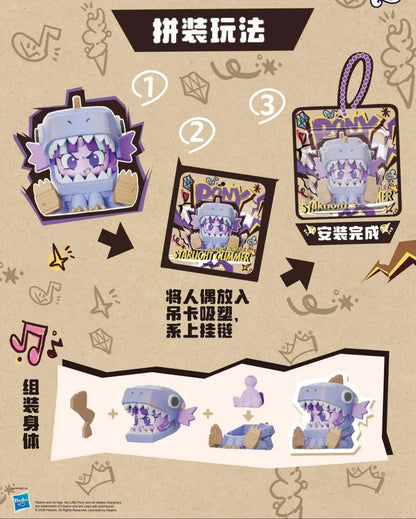 Kayou "My Little Pony" Box Play Vol. 2 Mini Figures Blind Box
