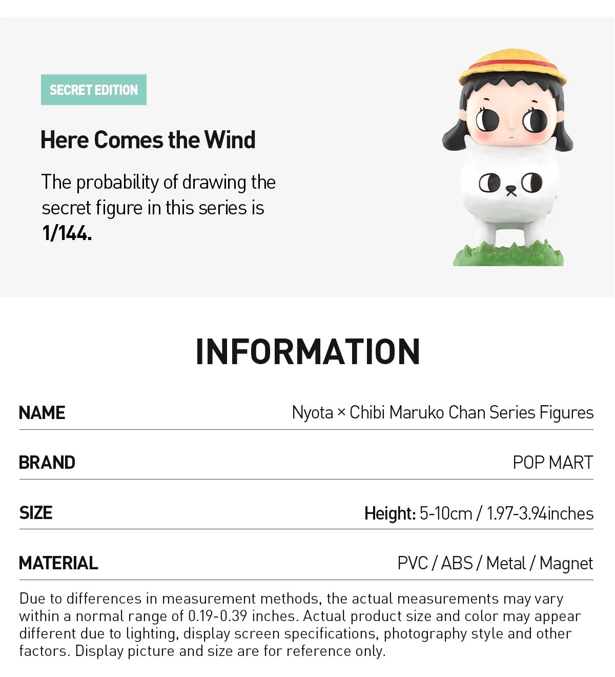 [PRE ORDER] Nyota × Chibi Maruko Chan Series Blind Box