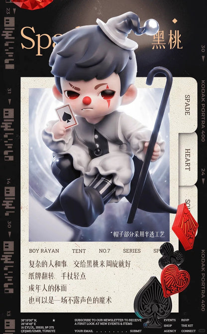 [PRE ORDER] Rayan No. 7 Tent Series Blind Box