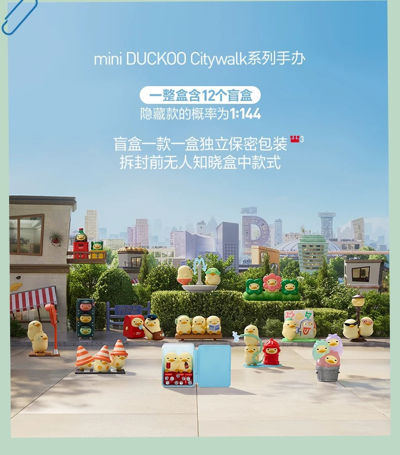 [Pre Order] Mini DUCKOO Citywalk Series Figure Blind Box