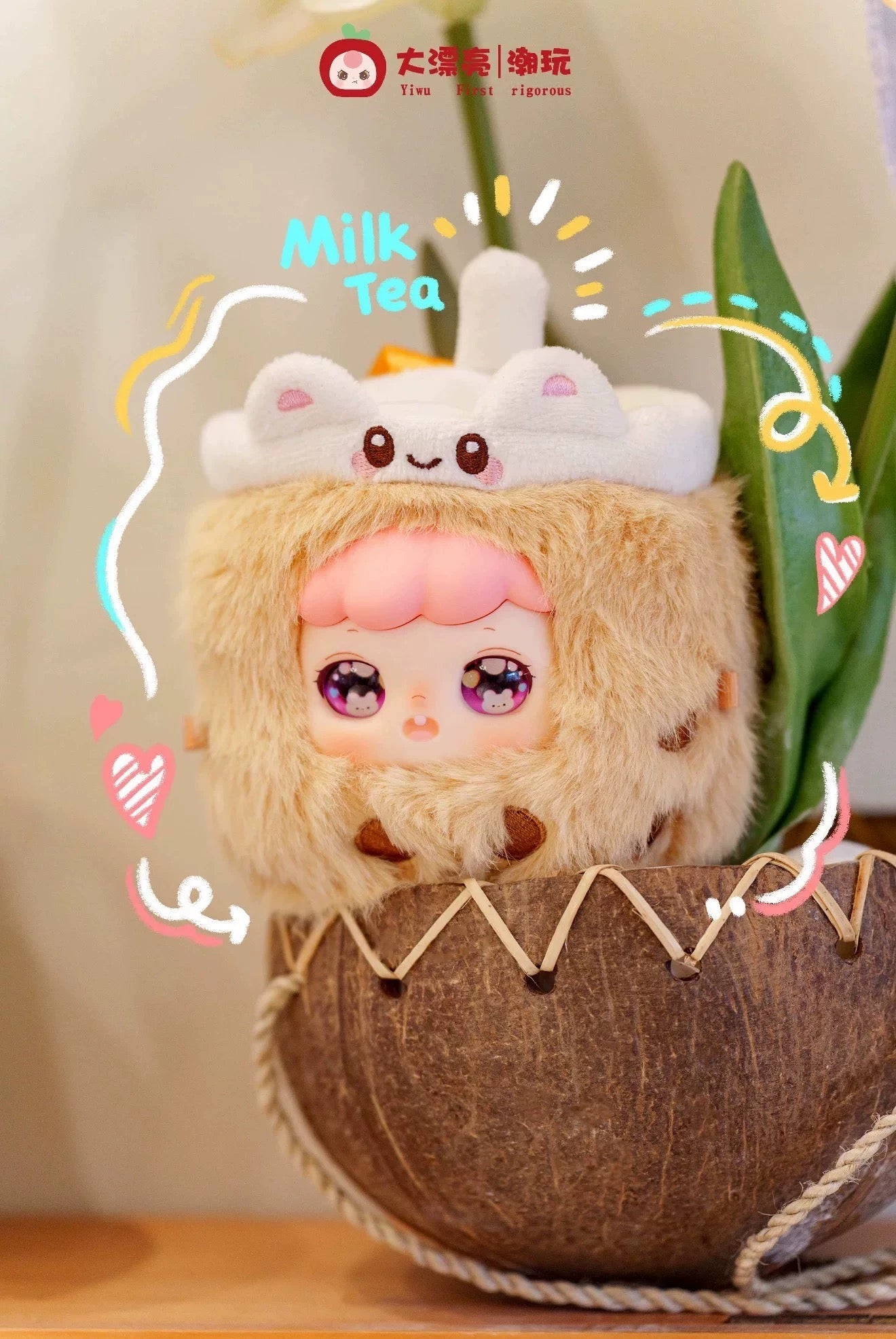 Nina - What To Eat Today Series Blind Box