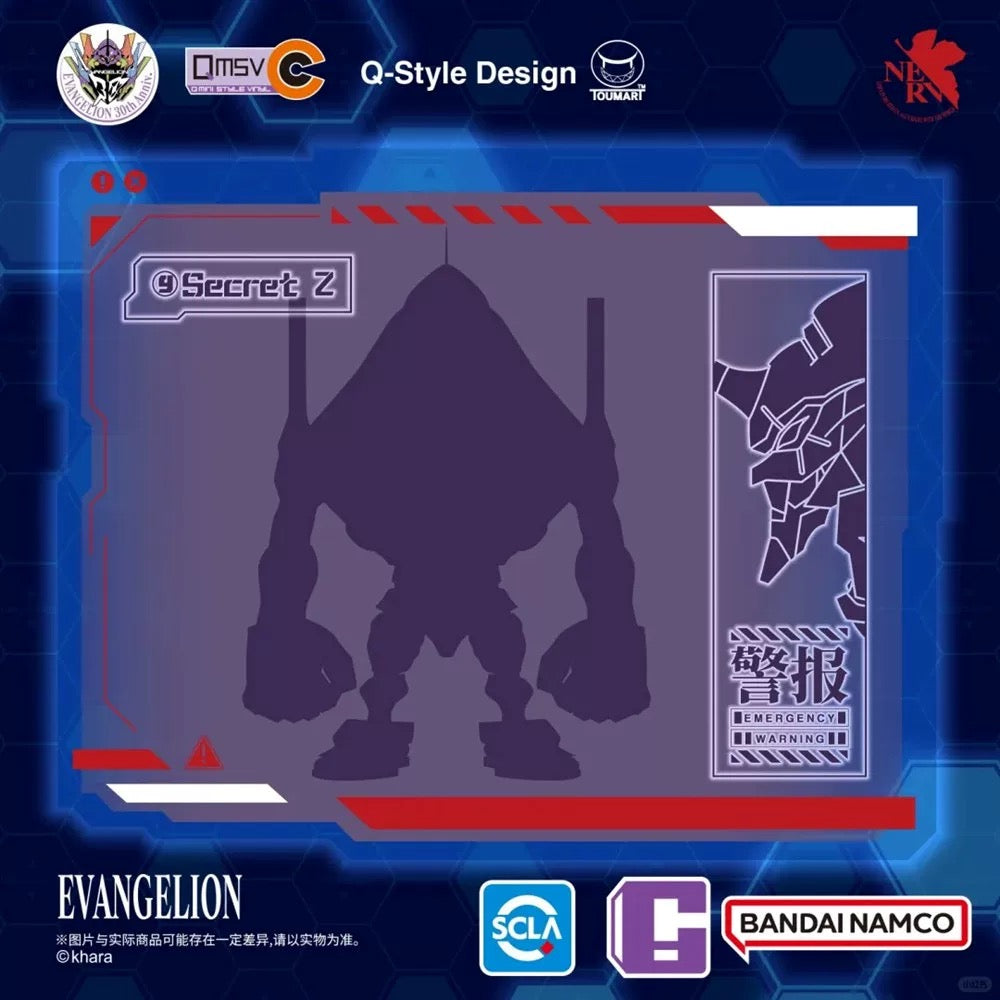 Evangelion QMSV-C  Vol.1 Blind Box