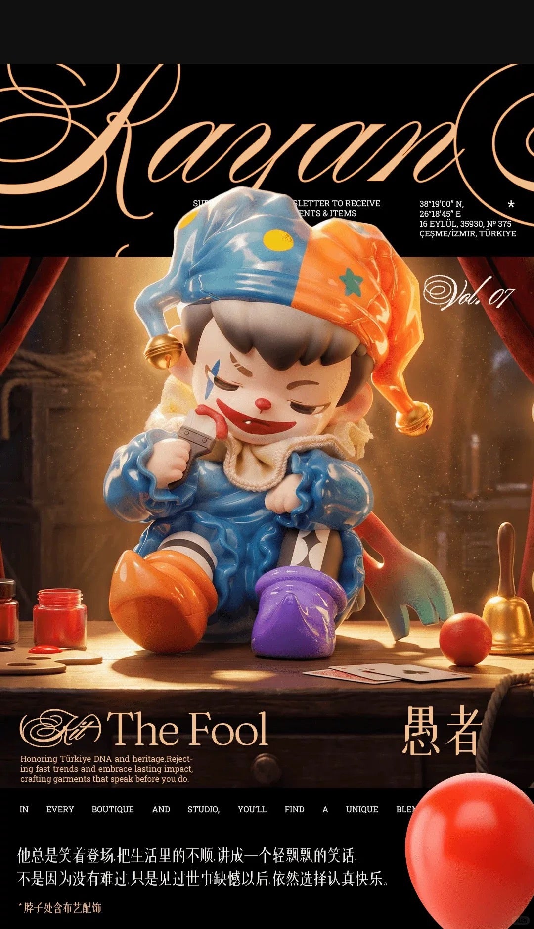 [PRE ORDER] Rayan No. 7 Tent Series Blind Box