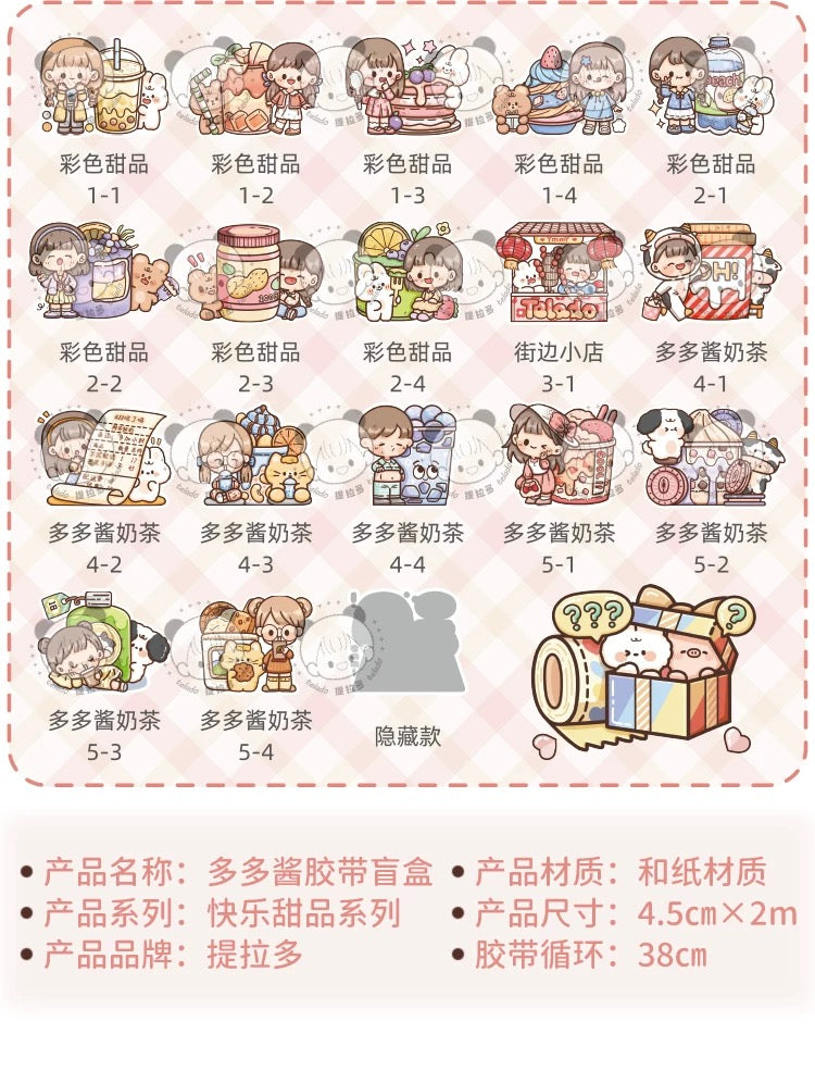 Dojojam Tape Blind Box - Happy Sweet Series