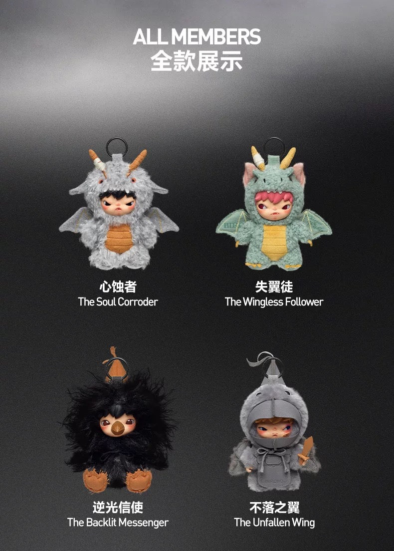 [Pre Order] Hirono Mist-Walker Series Plush Pendant Blind Box