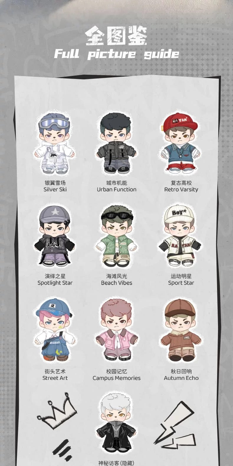 [Pre-Order] Rayan Urban Walk Vinyl Plush Pendant Blind Box Series