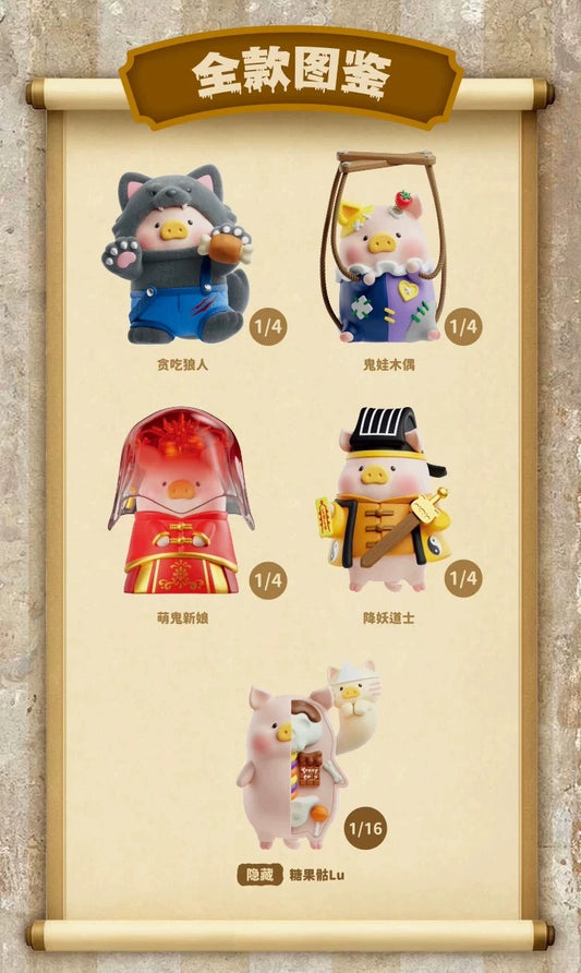 Toyzero+ LuLu The Piggy Surprise Can 3 Series Blind Box