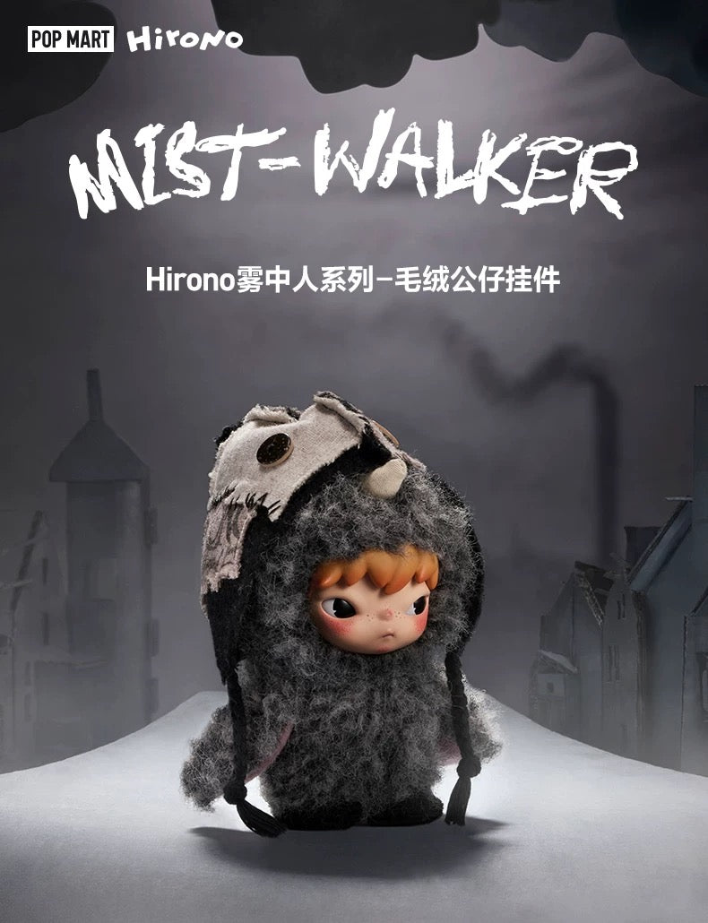 [Pre Order] Hirono Mist-Walker Series Plush Pendant Blind Box