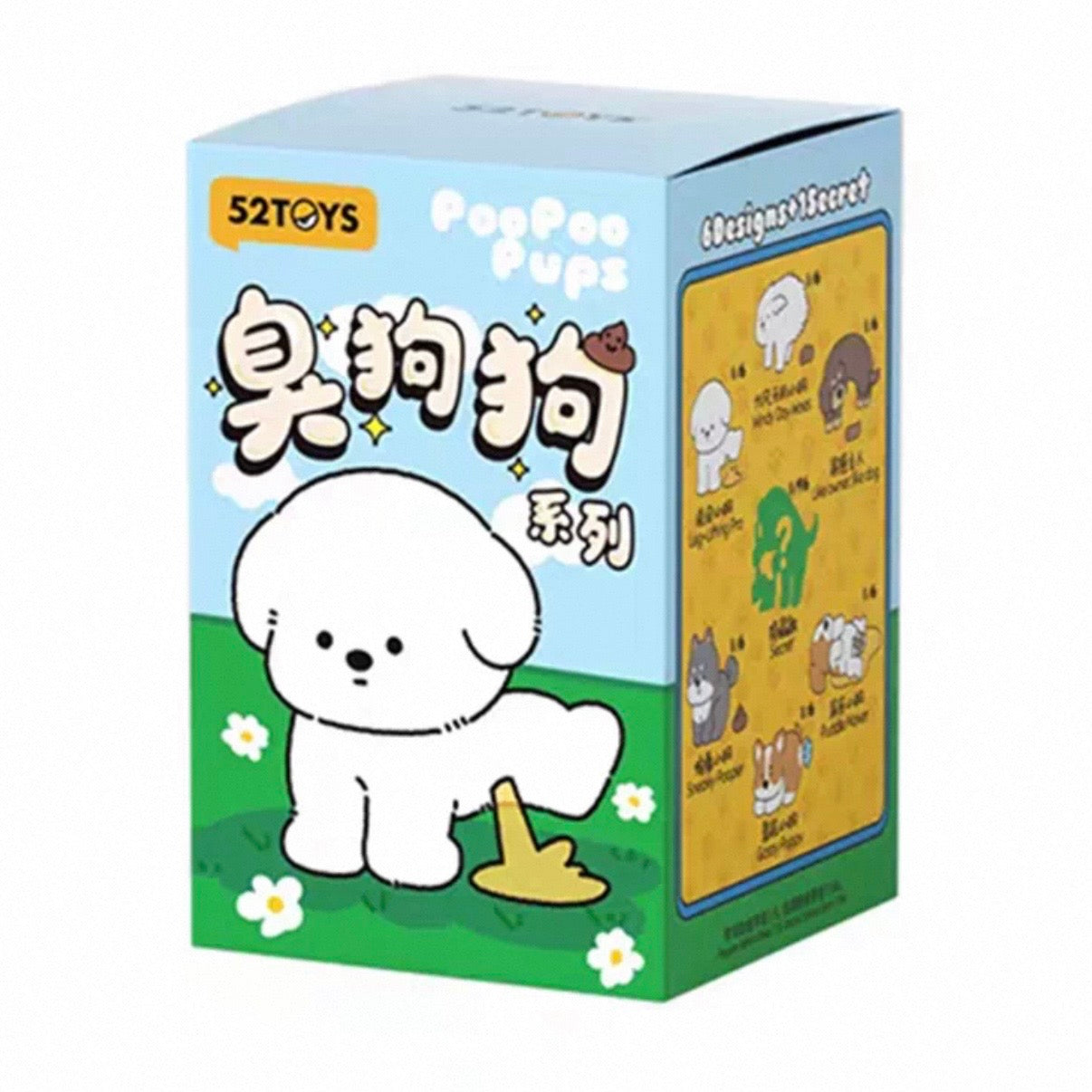 Poo Poo Pups Collection Series Blind Box