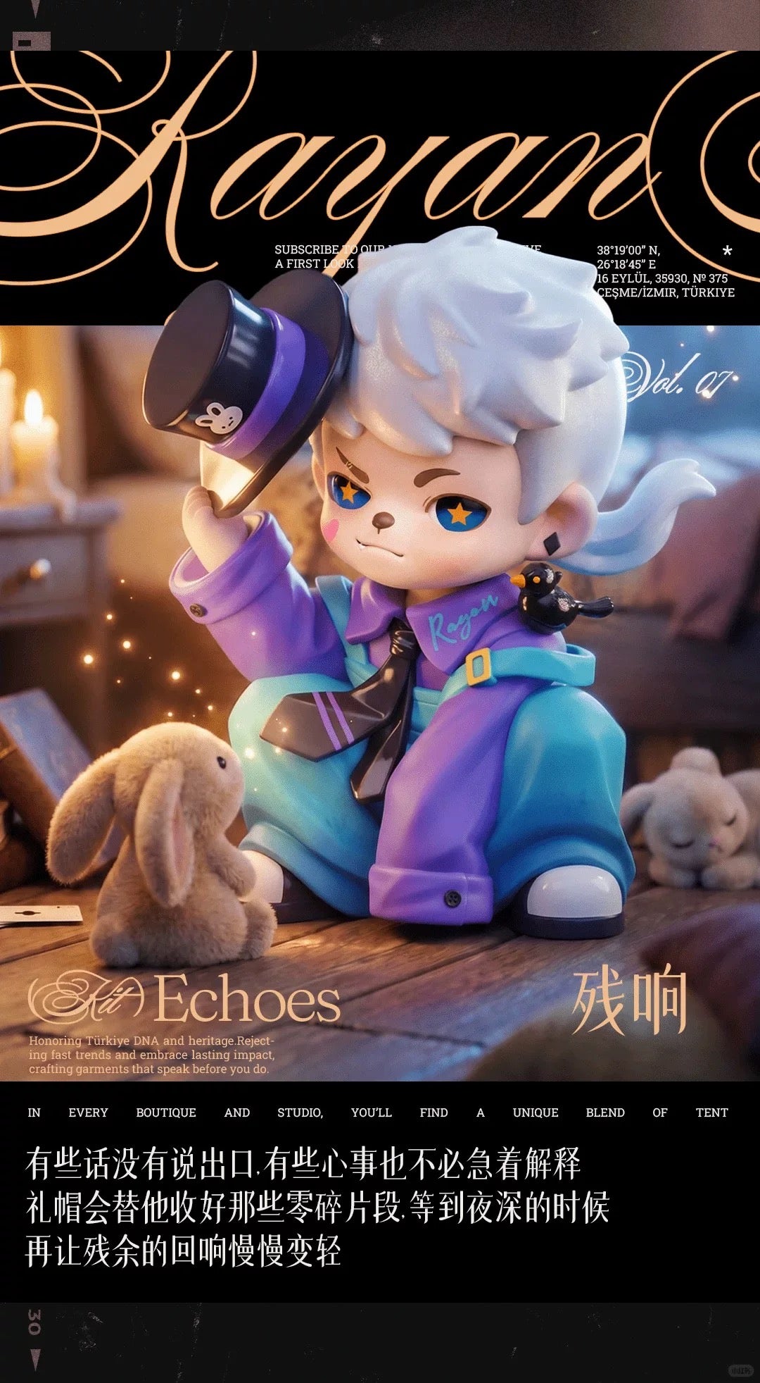 [PRE ORDER] Rayan No. 7 Tent Series Blind Box