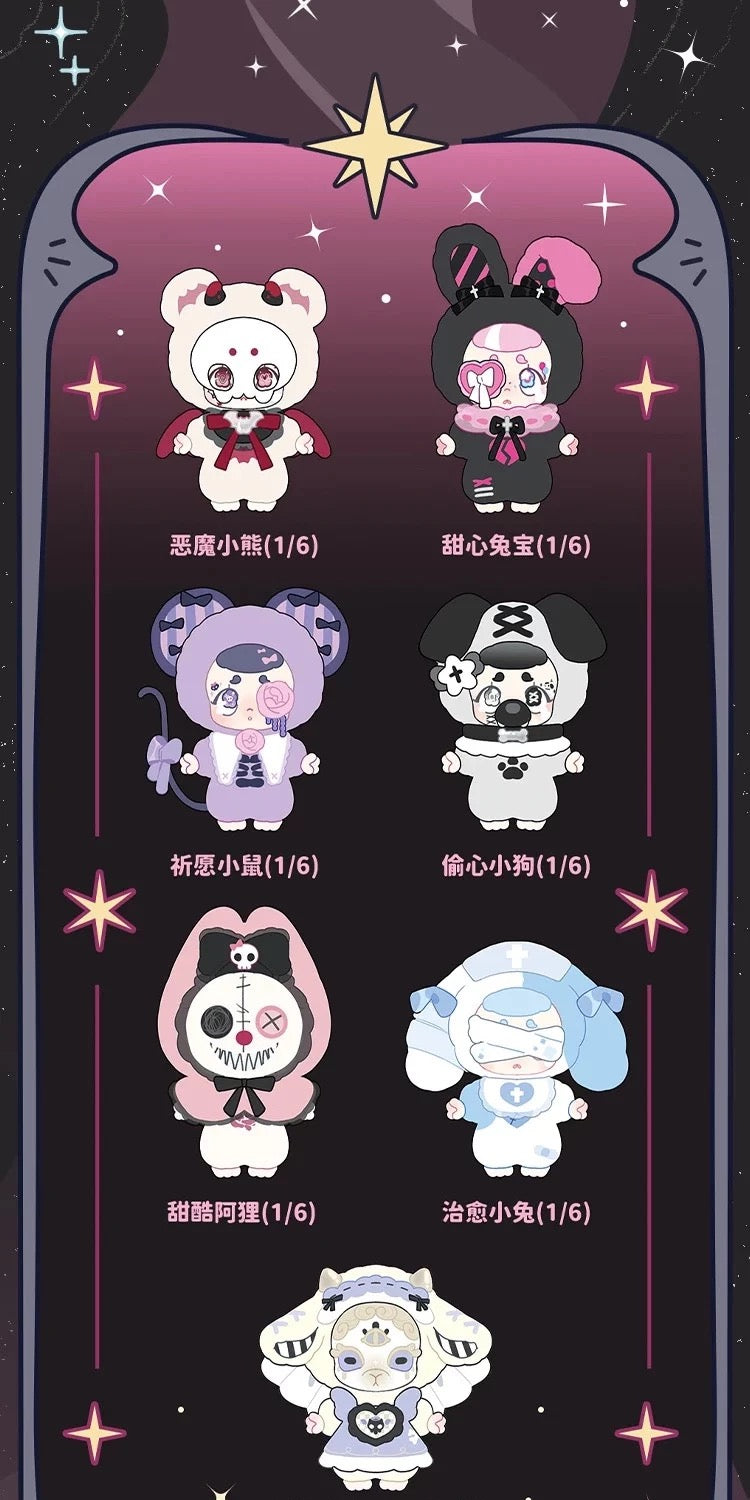 Kasa Wonderful Dream Series Plush Blind Box