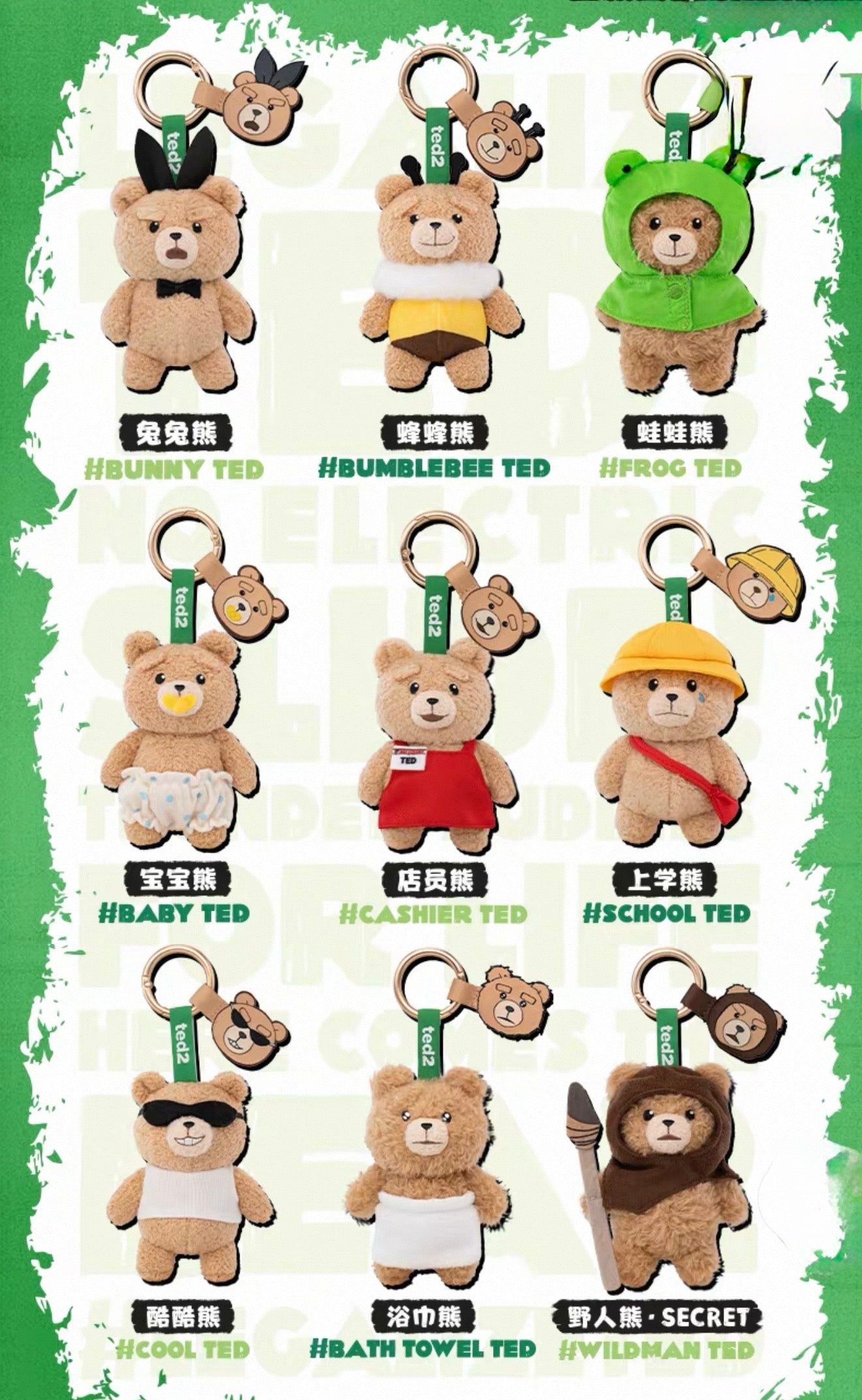 [PRE ORDER] Ted2 Baby Ted Movable Plush Keychain Series Blind Box