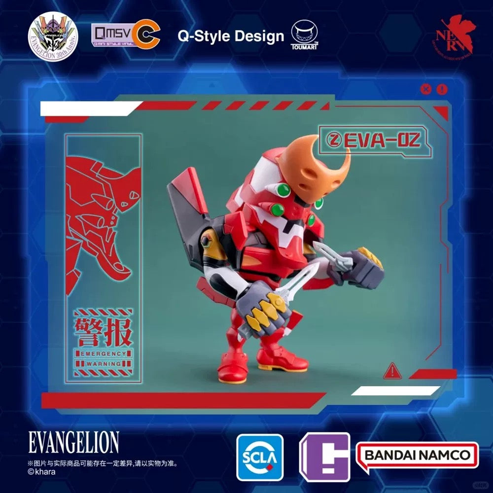 Evangelion QMSV-C  Vol.1 Blind Box