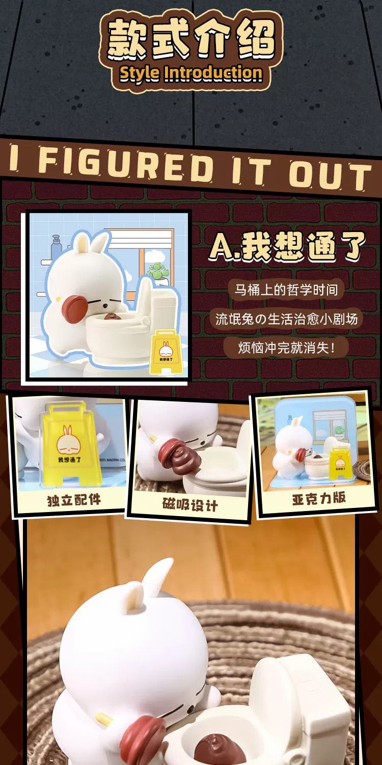 Mashimaro Poo Poo Series Blind Box