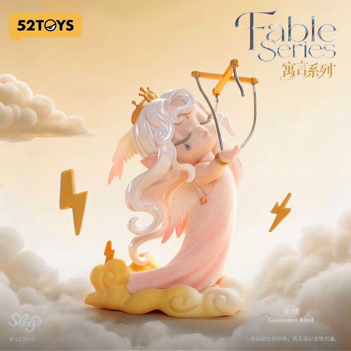 [PRE ORDER] Sleep Fable Series Blind Box