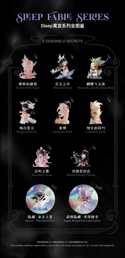 [PRE ORDER] Sleep Fable Series Blind Box