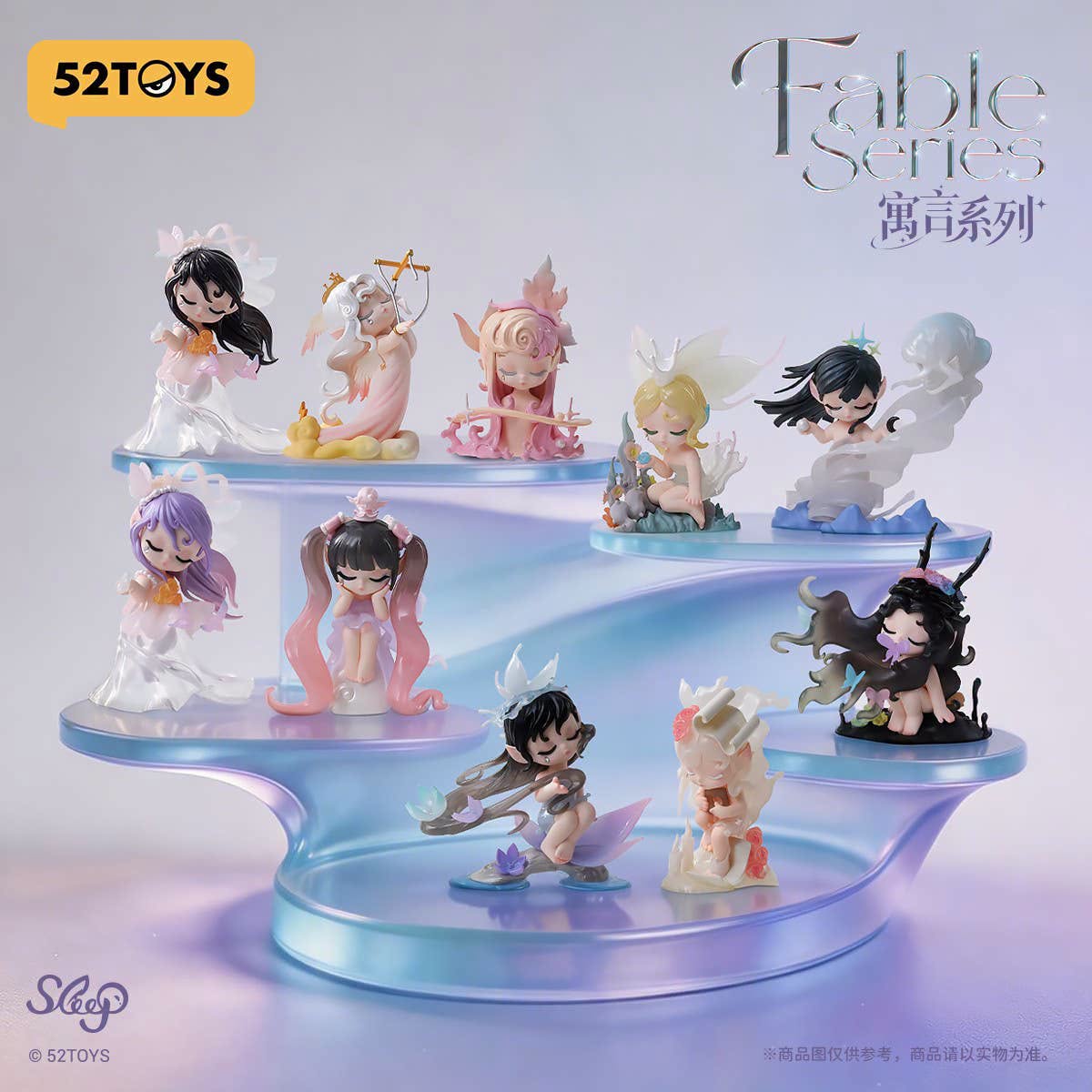 [PRE ORDER] Sleep Fable Series Blind Box