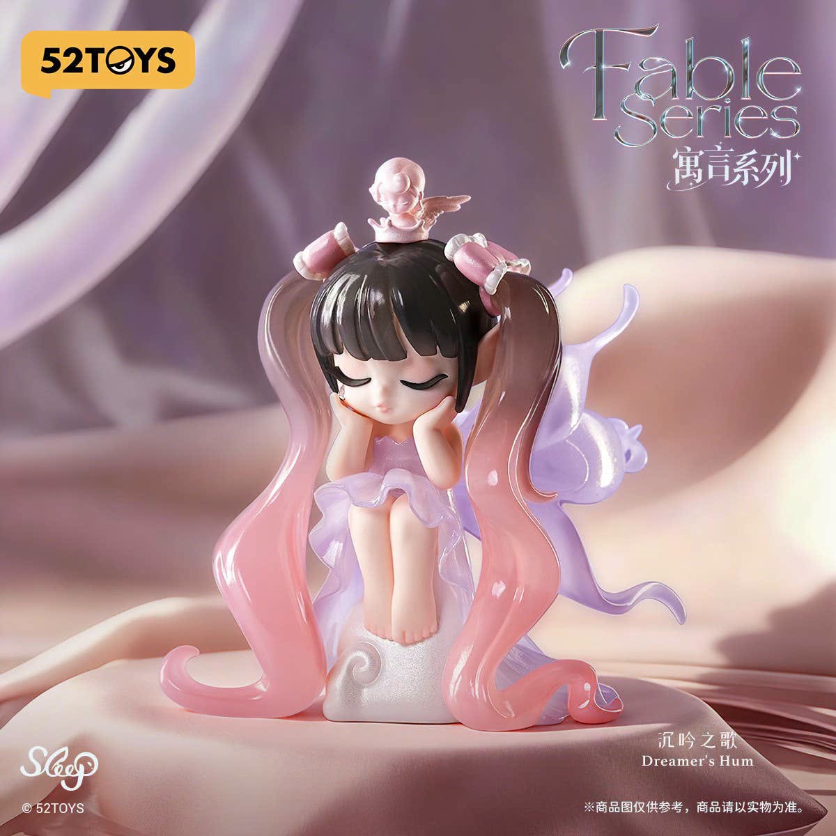 [PRE ORDER] Sleep Fable Series Blind Box