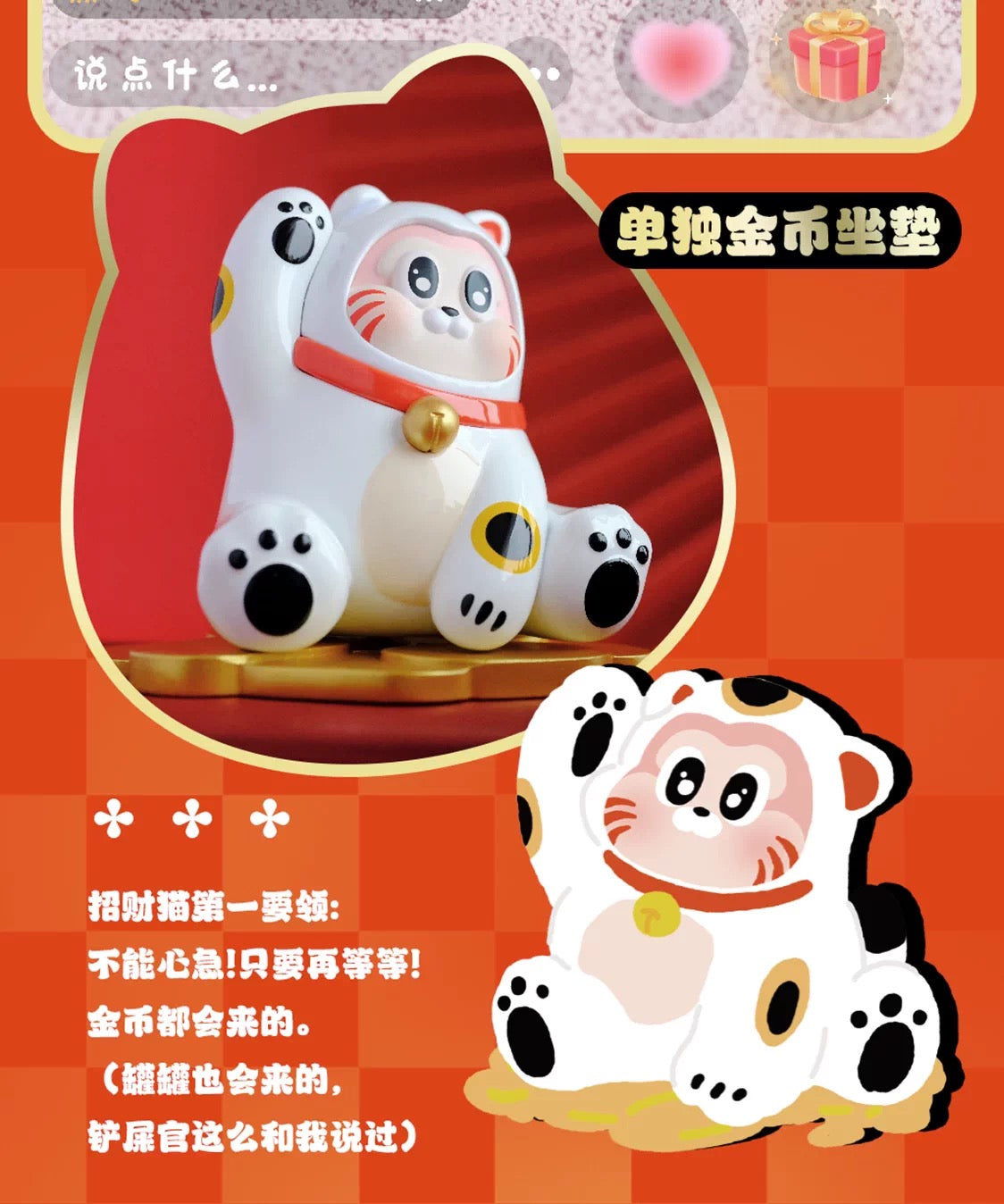 [Pre Order]THE SLLO Cat Manekineko Series Blind Box