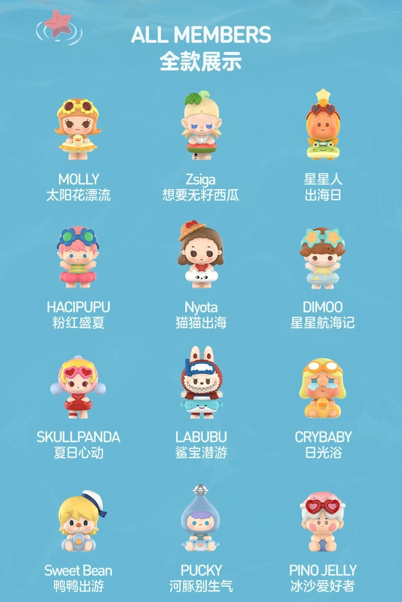 Pop Beans Island Vacation Series Blind Bag