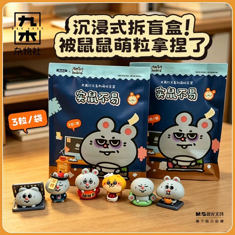 [PRE ORDER] MEIJI & DASHU Office Life Series Mini Figure Blind Bag (3 Pcs/Bag)