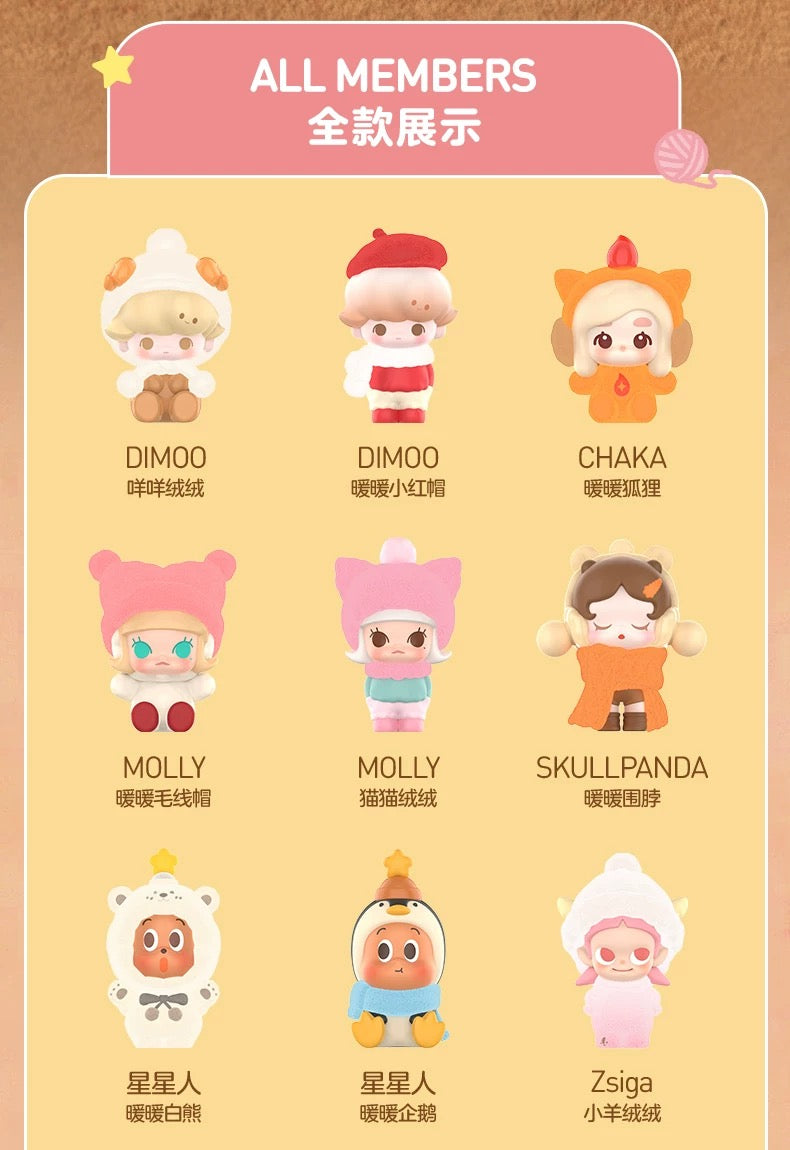 Pop Bean Fluffy & Cozy Series Blind Bag