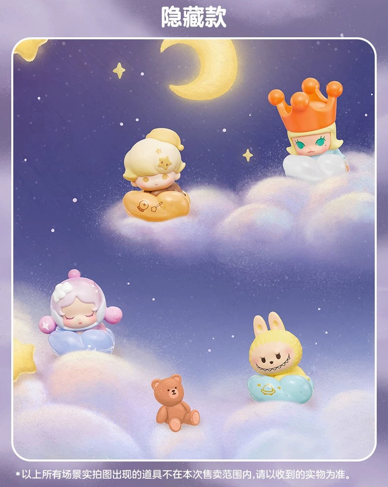 POP BEAN Goodnight Night Sky Series Figures Blind Bag
