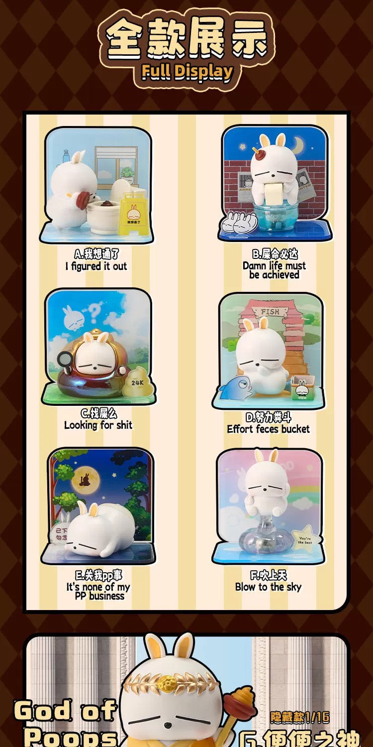 Mashimaro Poo Poo Series Blind Box
