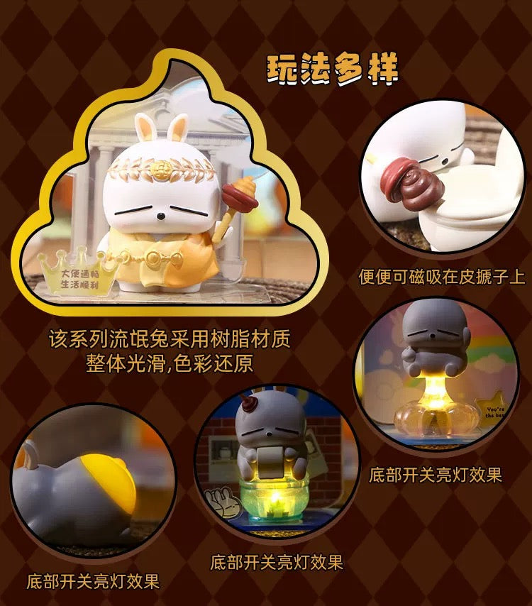 Mashimaro Poo Poo Series Blind Box
