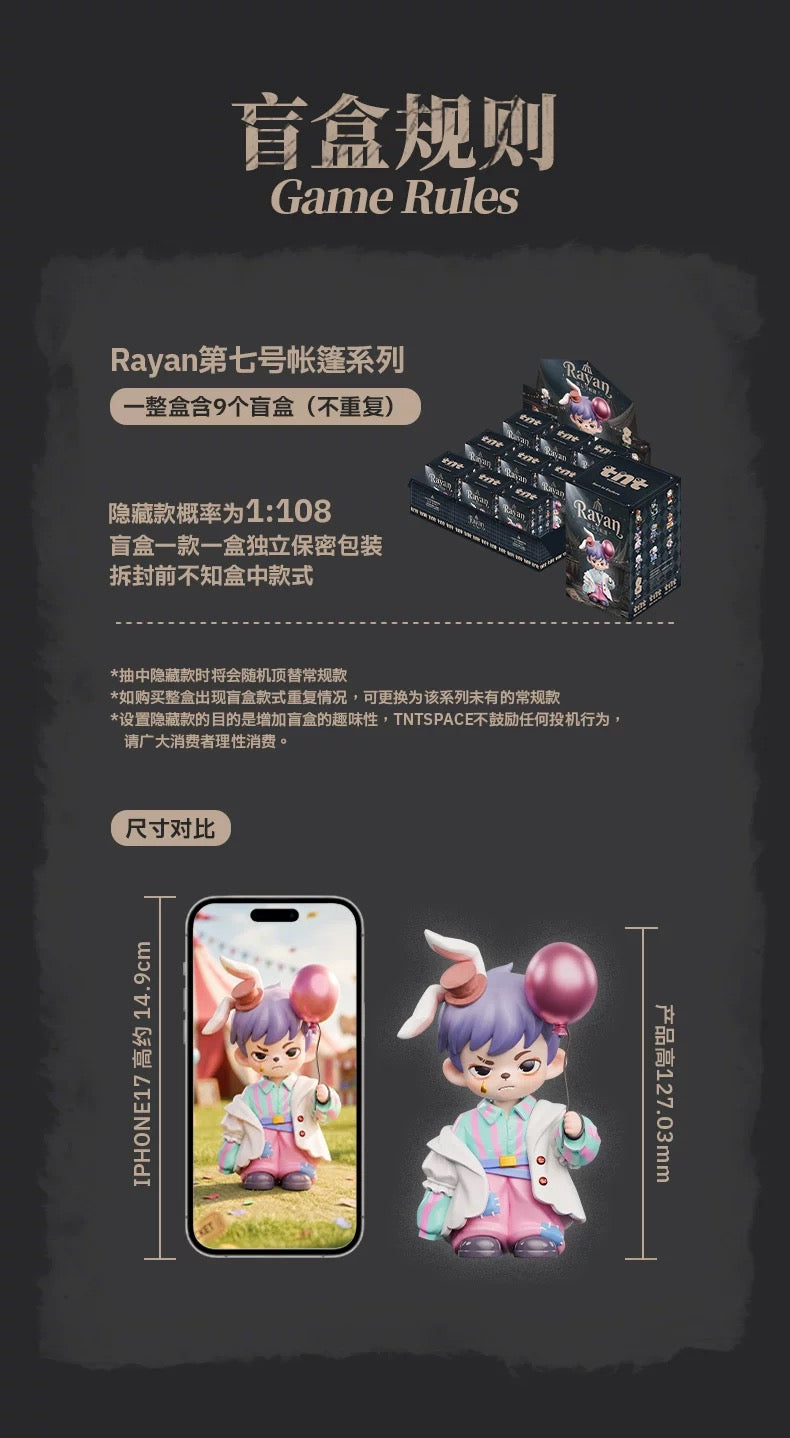 [PRE ORDER] Rayan No. 7 Tent Series Blind Box