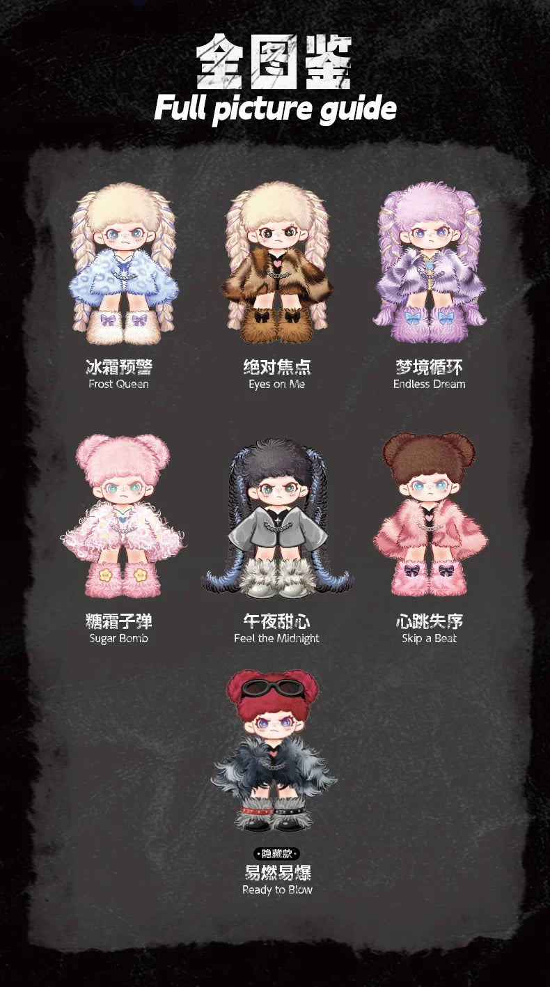 [PRE ORDER] DORA Watch Out! Sweet & Cool Series Plush Blind Box