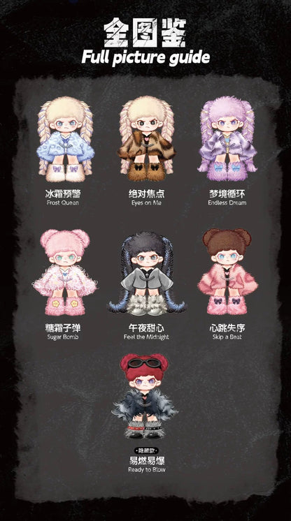 [PRE ORDER] DORA Watch Out! Sweet & Cool Series Plush Blind Box