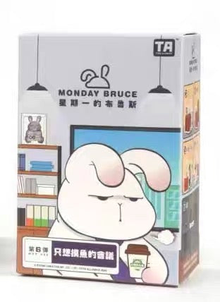[Pre Order] Monday Bruce Season 6 A Meeting Where I Just Want To Slack Off Series Blind Box