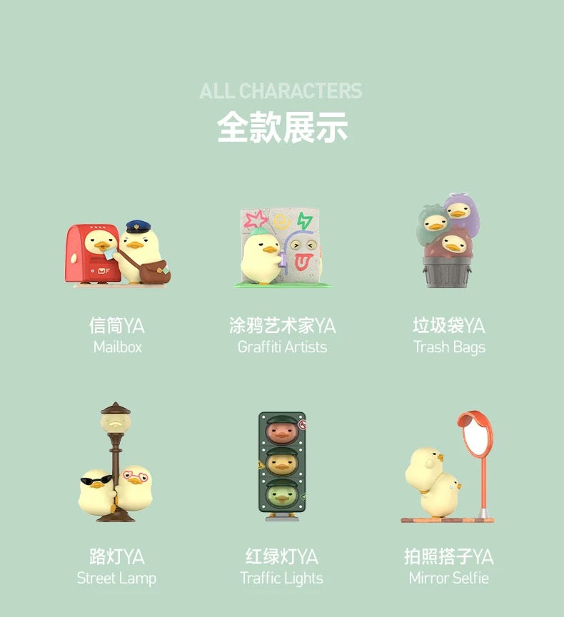 [Pre Order] Mini DUCKOO Citywalk Series Figure Blind Box