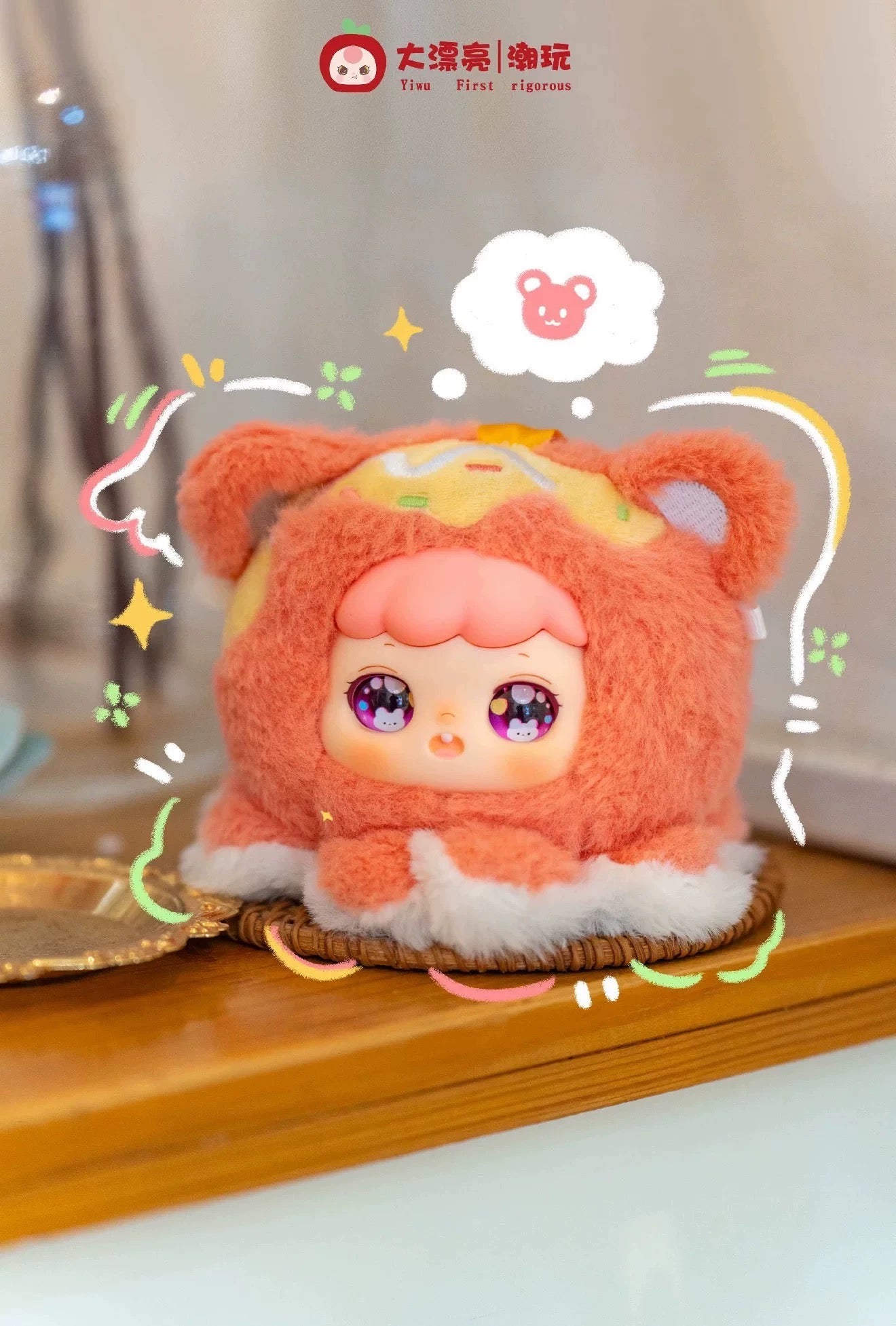 Nina - What To Eat Today Series Blind Box