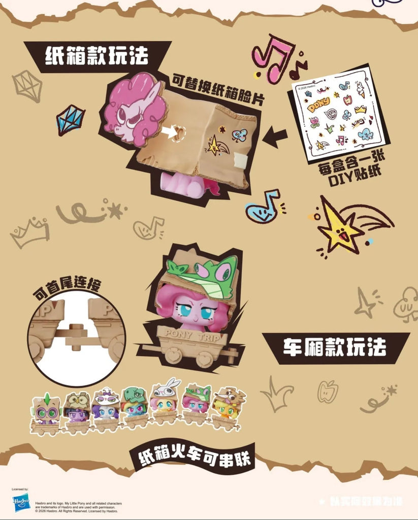 Kayou "My Little Pony" Box Play Vol. 2 Mini Figures Blind Box